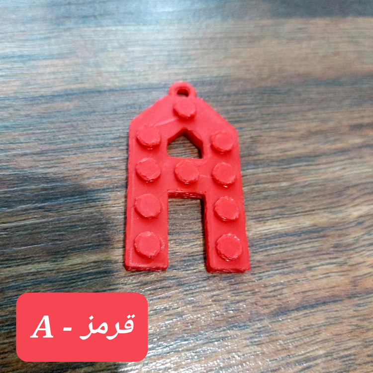 جاکلید لگوی LEGO Brick