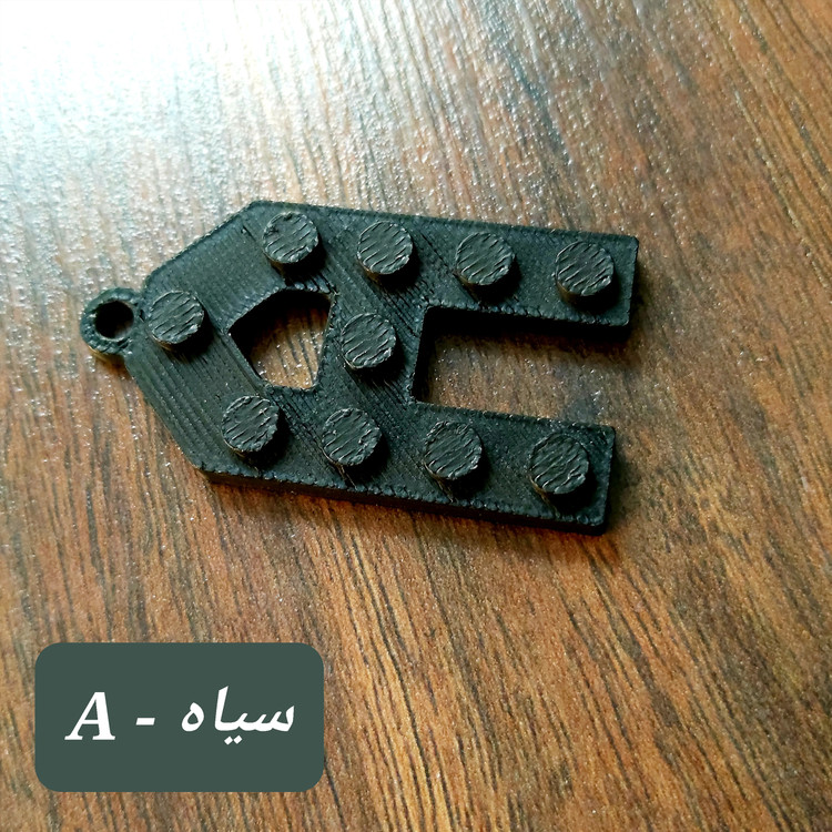 جاکلید لگوی LEGO Brick