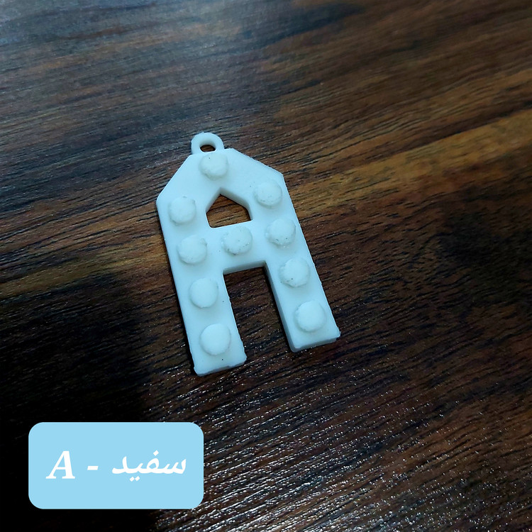 جاکلید لگوی LEGO Brick
