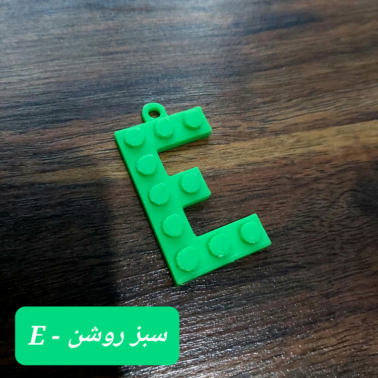 جاکلید لگوی LEGO Brick