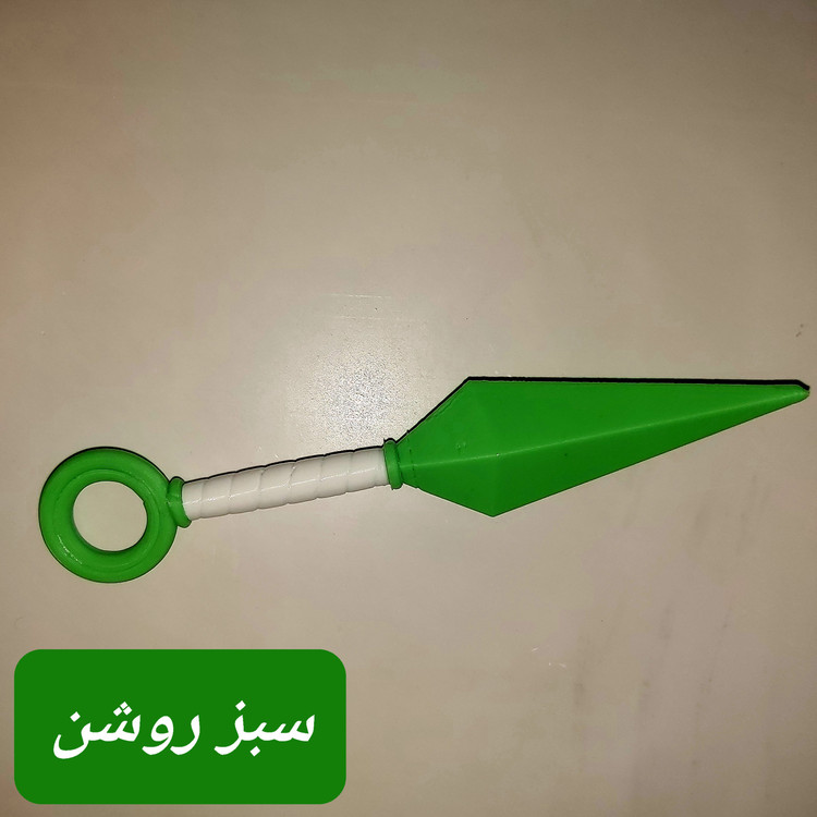 اسپینر Kunai