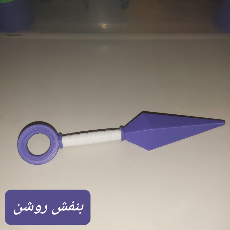 اسپینر Kunai