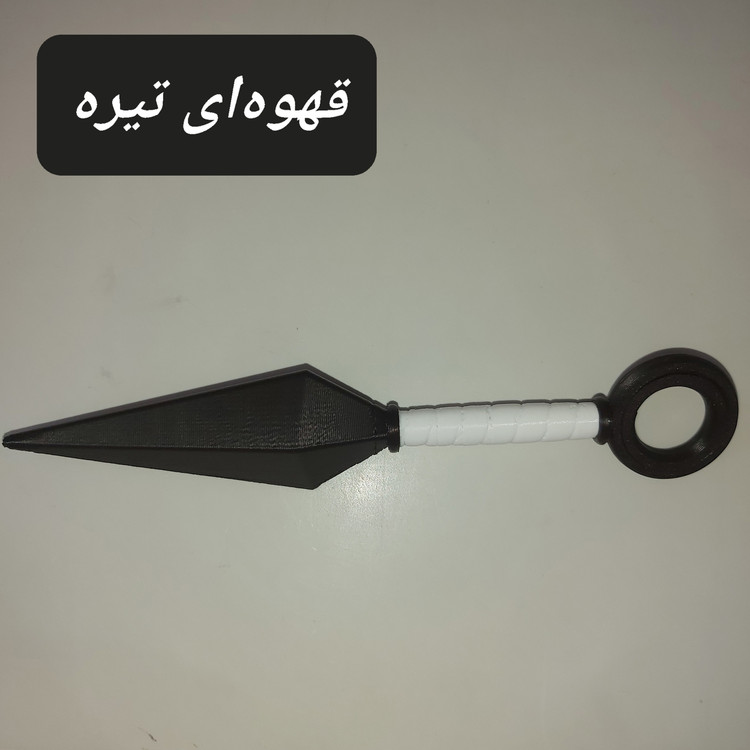 اسپینر Kunai
