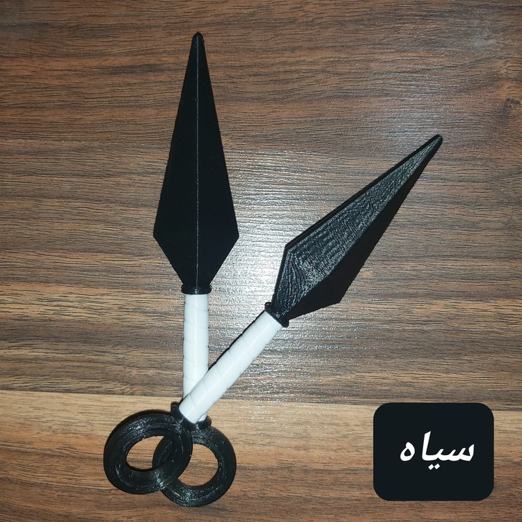 اسپینر Kunai