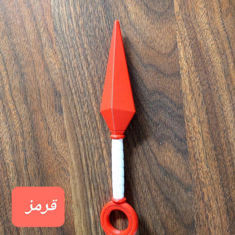 اسپینر Kunai