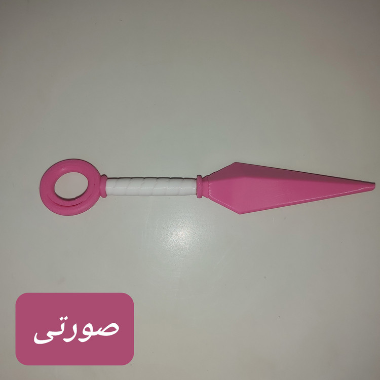 اسپینر Kunai