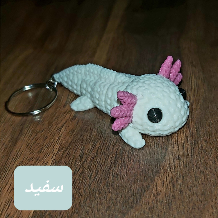 کلیدآویز Articulated Axolotl