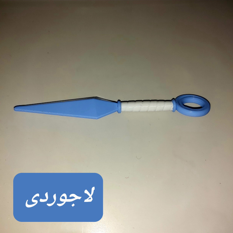 اسپینر Kunai