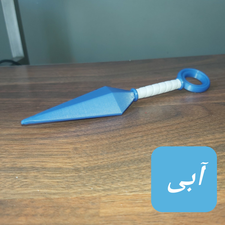 اسپینر Kunai